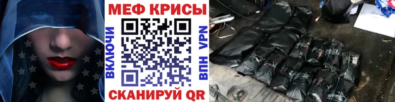 блэк спрут онион  Истра  Мефедрон кристаллы  где продают  