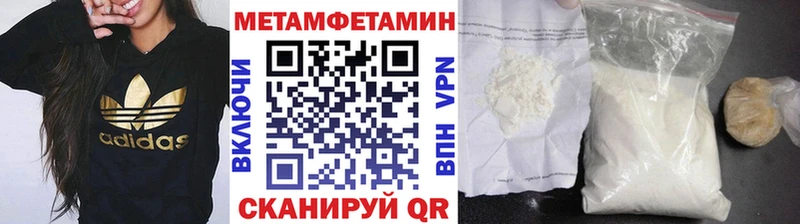 Первитин кристалл Истра