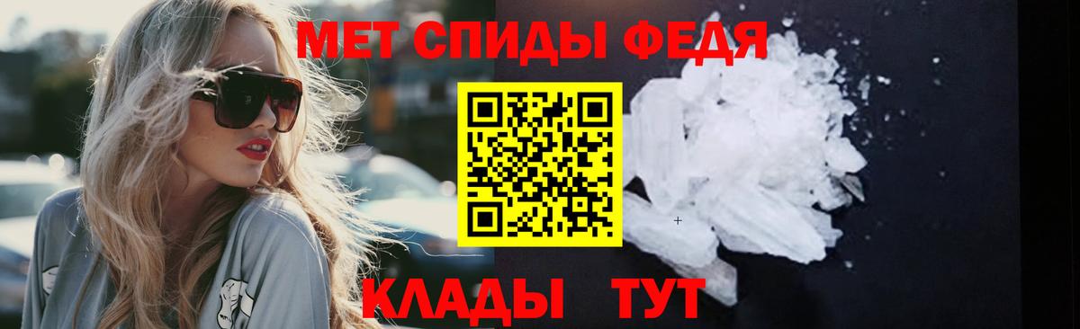 Первитин Methamphetamine Истра