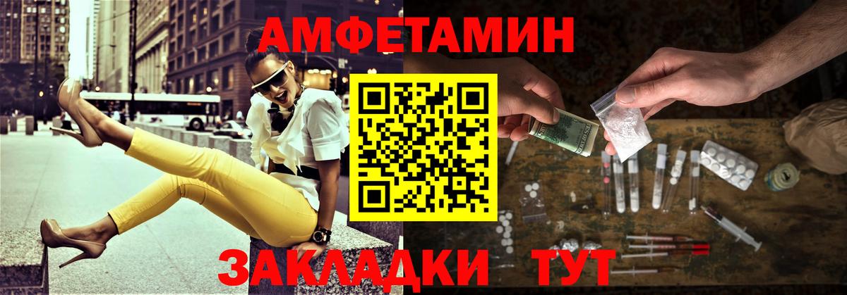 Первитин Декстрометамфетамин 99.9%  Первитин Декстрометамфетамин 99.9%  Вход с VPN  Истра 