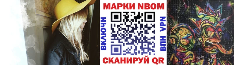нарко площадка как зайти  дарнет шоп  Истра  Наркотические марки 1,5мг  ОМГ ОМГ зеркало 