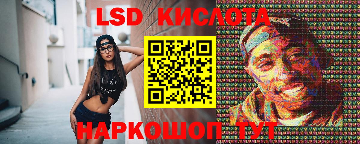 Марки NBOMe 1,5мг  Марки N-bome  Истра  Вход с VPN 