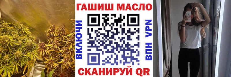 omg маркетплейс Истра Дистиллят ТГК жижа