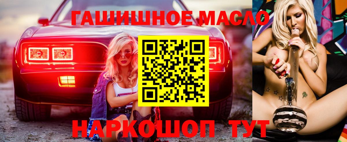 ТГК концентрат Истра