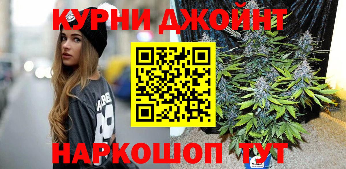 МАРИХУАНА Bruce Banner  Вход с VPN  МАРИХУАНА OG Kush  Бошки марихуана планчик  Истра 